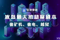 （4分钟科普下）鄂州分公司_哔哩哔哩